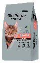 Old Prince Premium Gato Adulto 7,5 kg - imagen 4